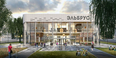 «Эн-Системс» примет участие в реконструкции кинотеатра «Эльбрус» в Москве
