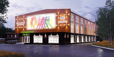 «Эн-Системс» приступила к реконструкции Дворца спорта «Гольфстрим» в Мончегорске 