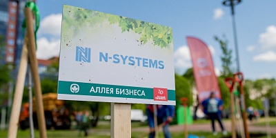 «Эн-Системс» поддерживает и развивает экологические инициативы в Санкт-Петербурге 