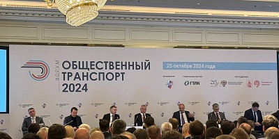 «Эн-Системс» на Форуме «Общественный транспорт 2024»