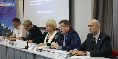 «Эн-Системс» участник II Крымского инвестиционного форума